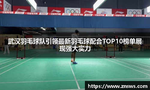 乐竞体育