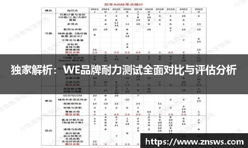 乐竞中国官方网站