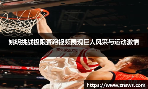 乐竞中国官方网站