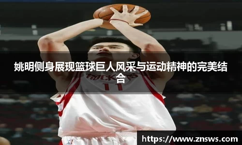 乐竞中国官方网站