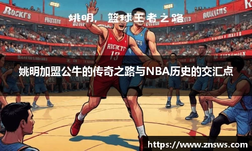 乐竞体育