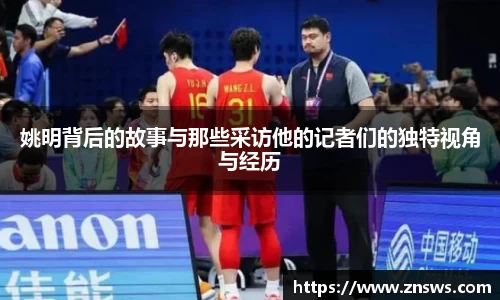 乐竞中国官方网站