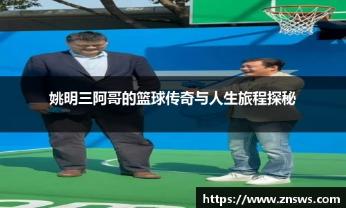 乐竞中国官方入口