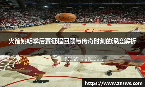乐竞体育