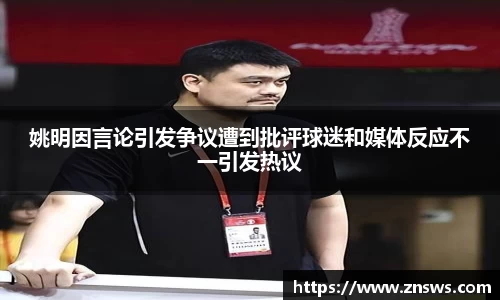 乐竞中国官方入口