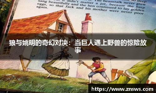 乐竞中国官方网站