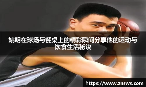 乐竞体育官网