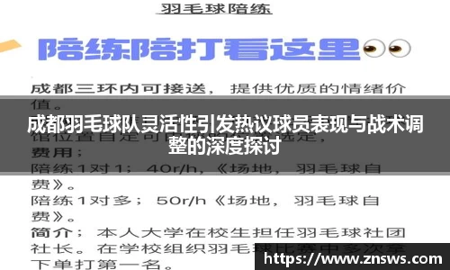 乐竞体育