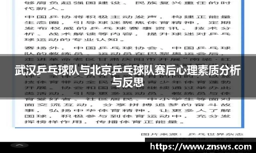 乐竞体育