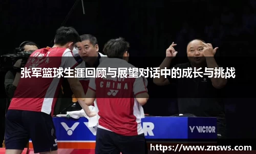 乐竞体育官网