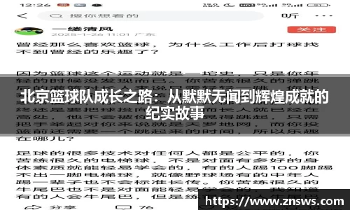 乐竞体育