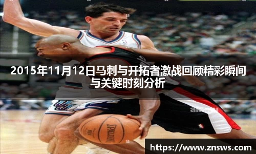 乐竞中国官方入口