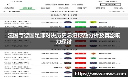 乐竞中国官方网站