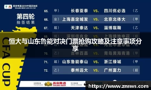 乐竞中国官方入口