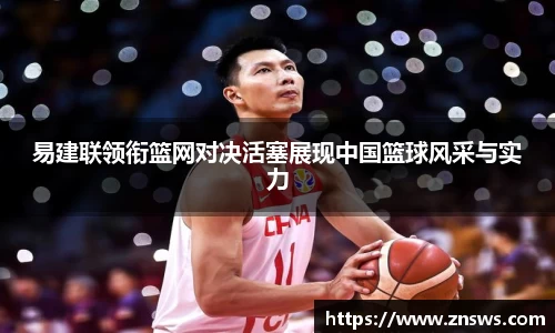 乐竞中国官方网站