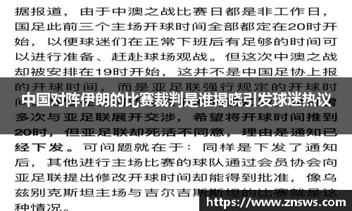 乐竞中国官方网站