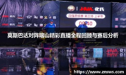 乐竞中国官方入口