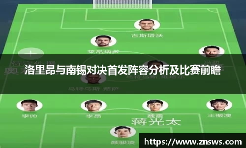 乐竞体育
