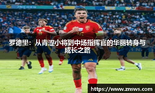 乐竞中国官方入口
