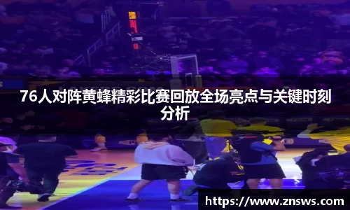 乐竞中国官方网站