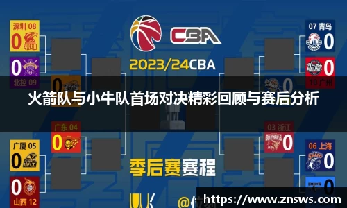 乐竞中国官方网站