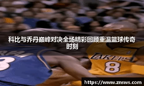 乐竞体育