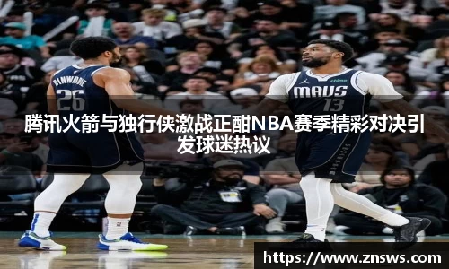 乐竞中国官方入口