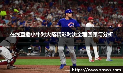 乐竞中国官方网站