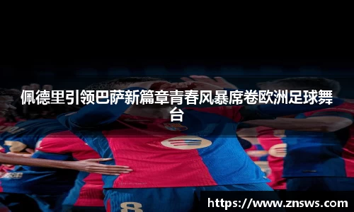 乐竞体育