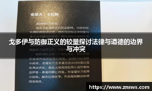 乐竞体育官网