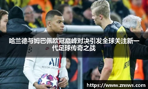 乐竞体育