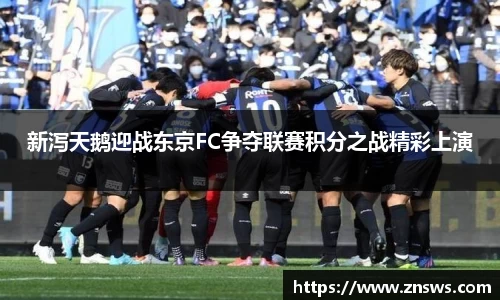 乐竞中国官方入口