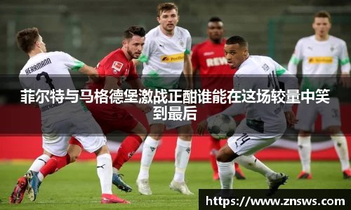 乐竞体育