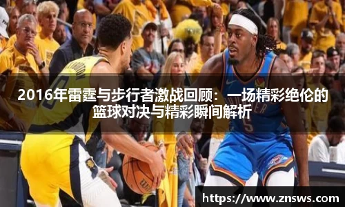 乐竞中国官方入口