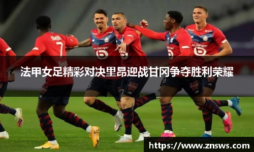 乐竞体育