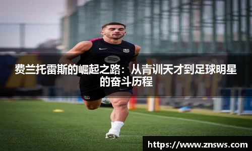 乐竞体育