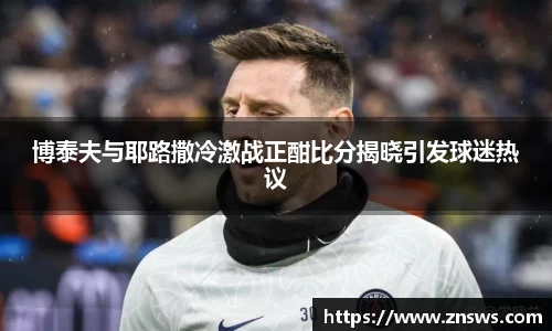 乐竞体育
