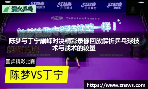乐竞体育