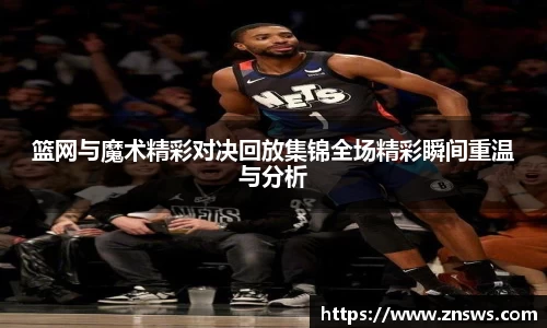 乐竞中国官方入口