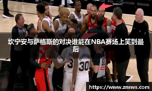 乐竞中国官方网站