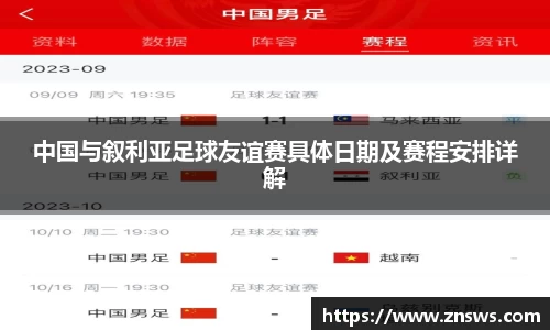 乐竞中国官方网站