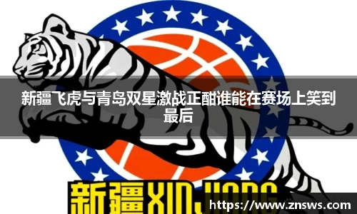 乐竞中国官方网站