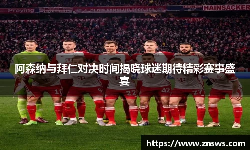 乐竞中国官方网站