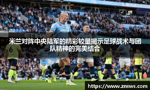 乐竞中国官方网站