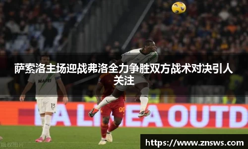 乐竞体育