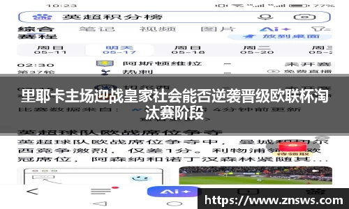 乐竞体育官网