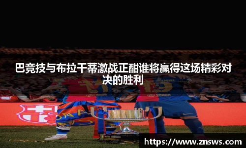 乐竞体育官网