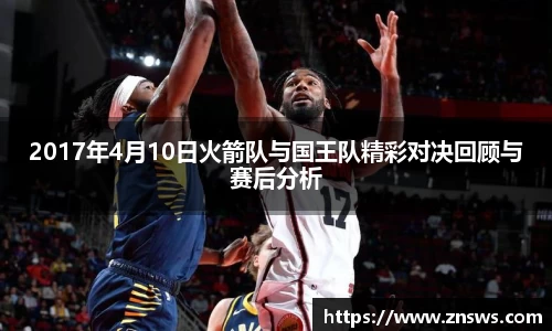 乐竞中国官方入口