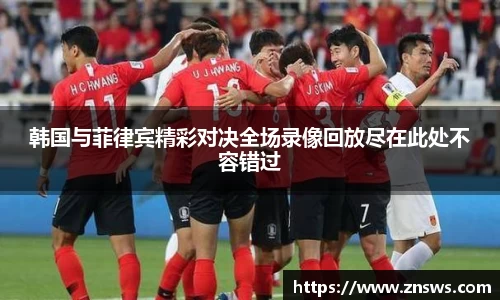 乐竞中国官方入口