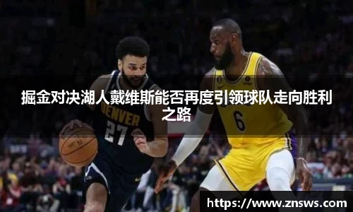 乐竞体育官网